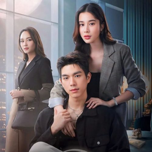 บนกระต่ายมีพระจันทร์